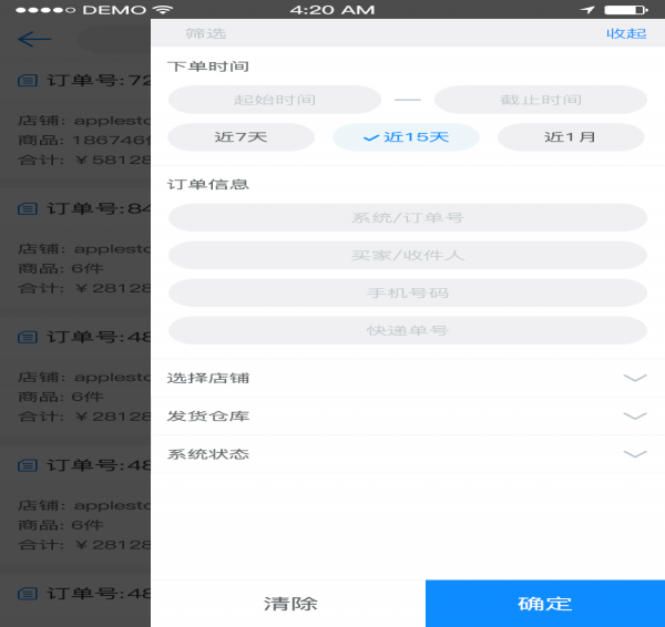 米欢app