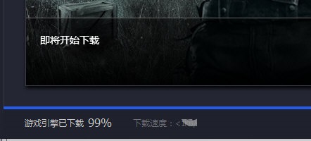 光荣使命官方助手下载