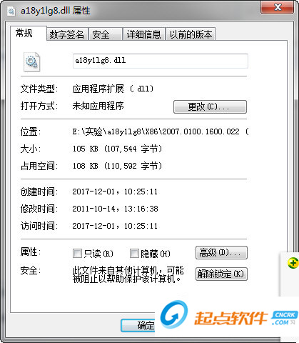 a18y1lg8.dll下载