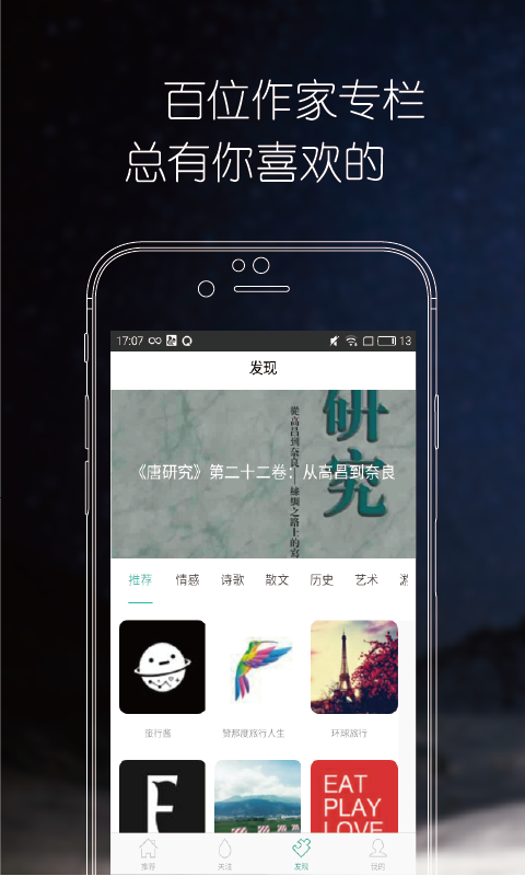 九点读书app