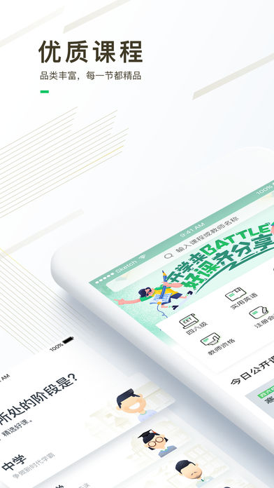 有道精品课ap有道精品课