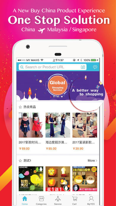 YES代购app