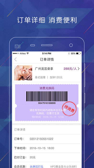 皇者联盟app