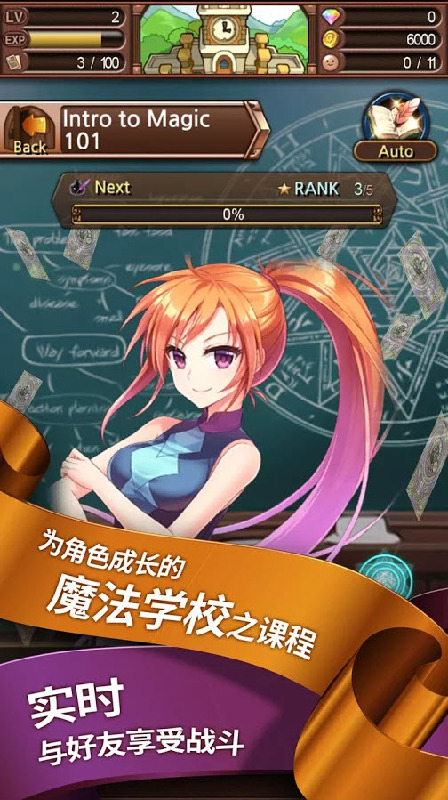 露西德故事手游