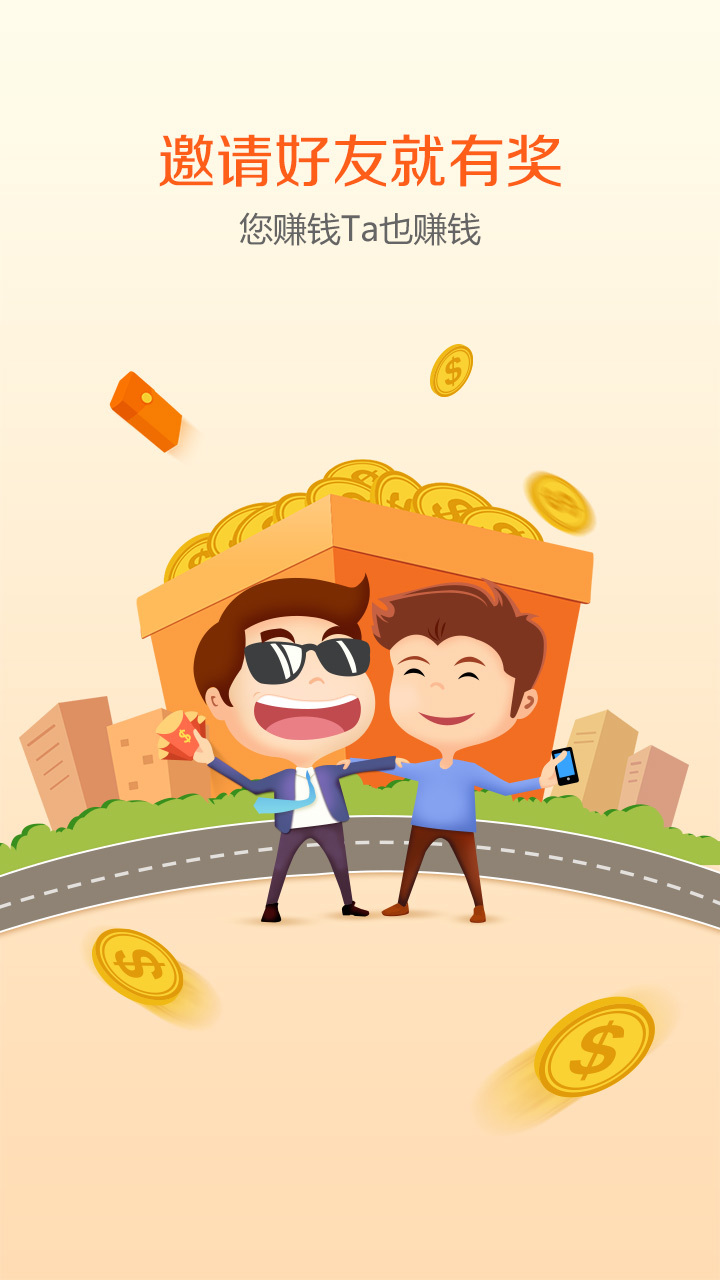 恒信贵金属app