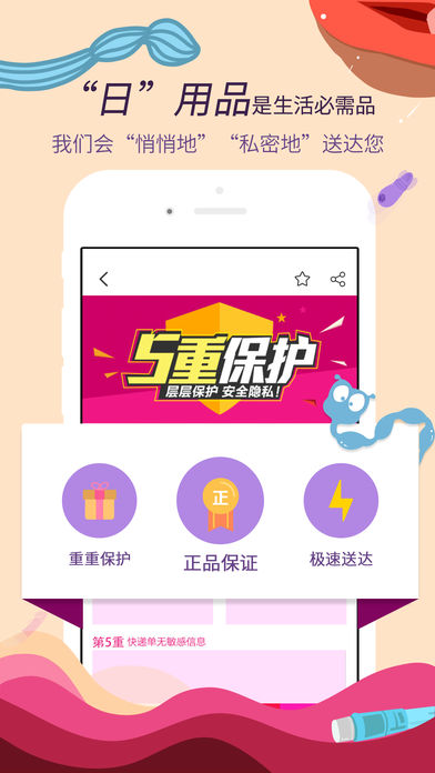 春水堂app