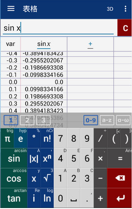 Mathlab计算器专业版