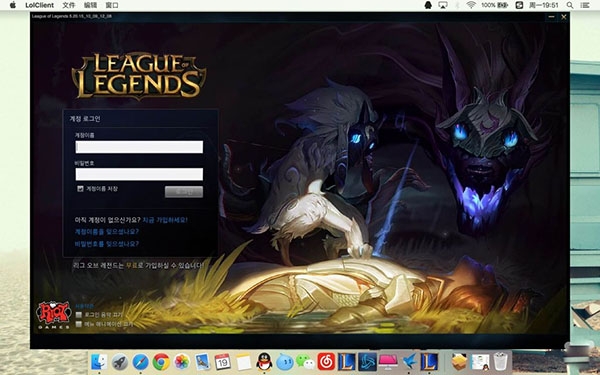 英雄联盟LOL美服下载