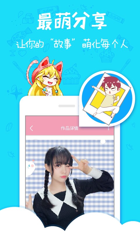 妮萌app