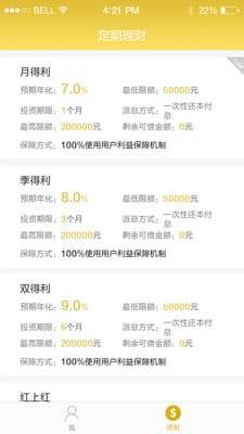 红大宝app