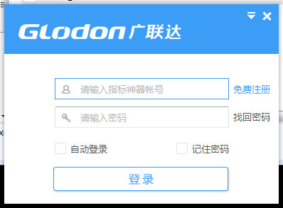 广联达指标神器下载