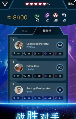 星际连环阵手游
