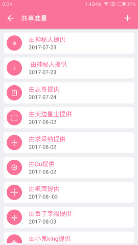 光荣使命自动瞄准app