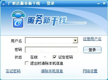 广联达新干线