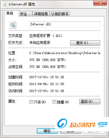 JvServer.dll下载