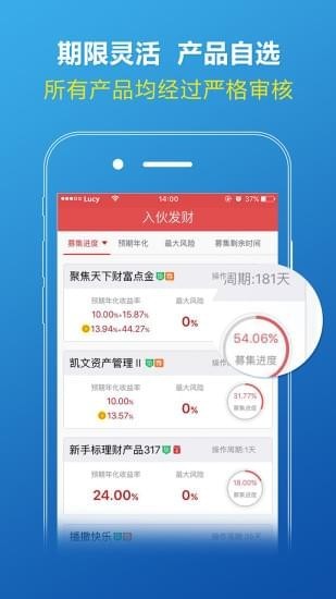 大象国际app