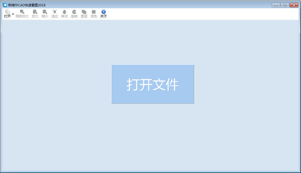 斯维尔CAD快速看图