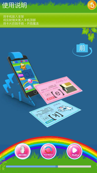 豆博士学语言app