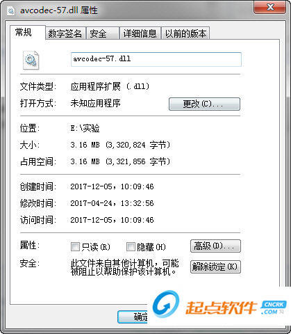 avcodec-57.dll下载