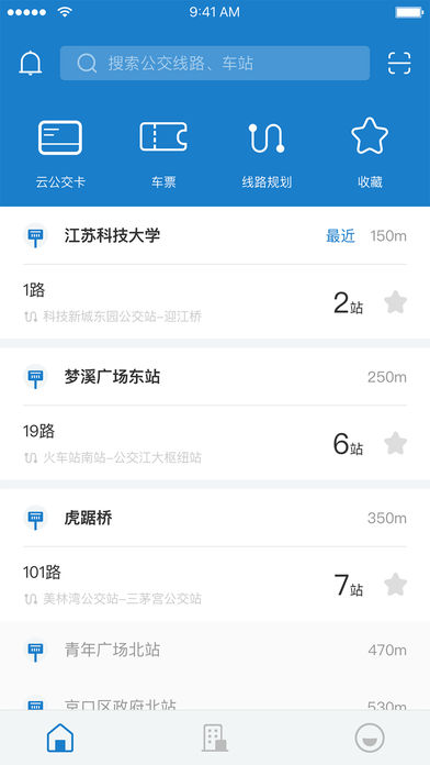 畅行镇江app