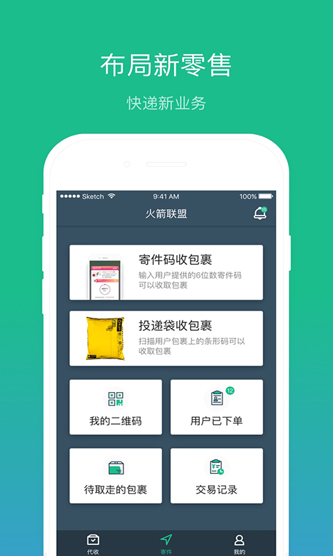 火箭联盟下载
