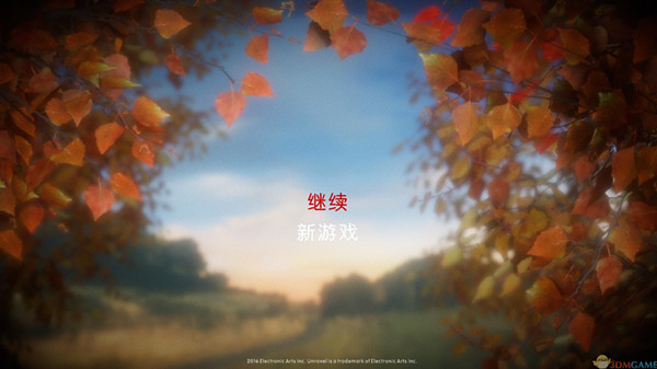 明朗汉化补丁下载 v1.1 轩辕版