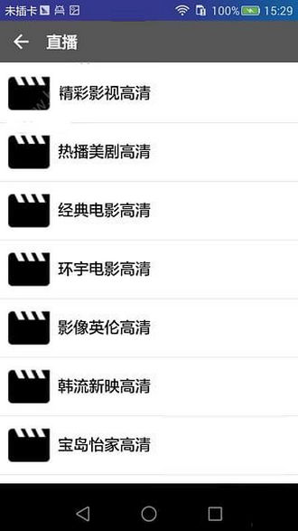 黑科云