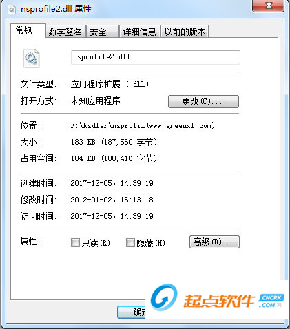 nsprofile2.dll下载