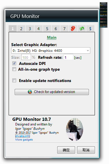 gpu monitor中文版