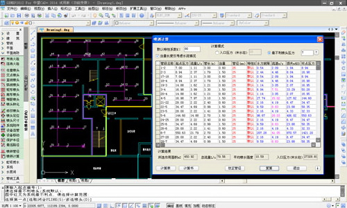 中望建筑水暖电 2018