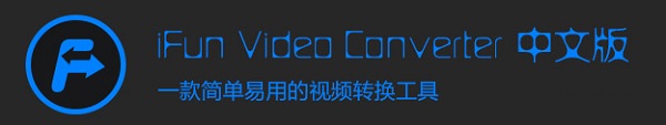 iFun Video Converter