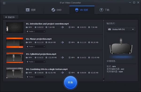 iFun Video Converter
