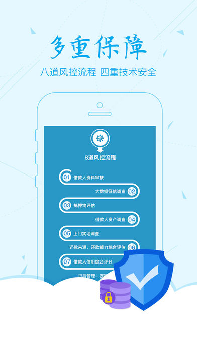 有财气app
