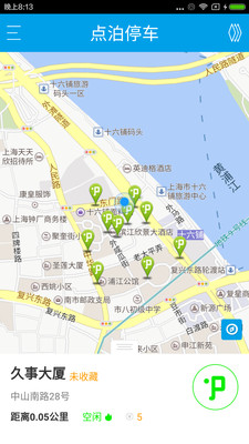 点泊停车app