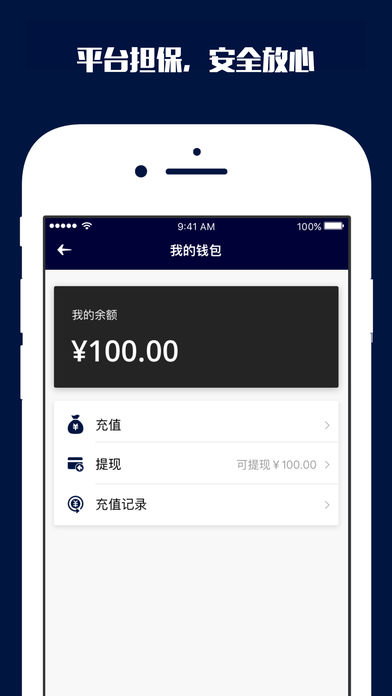 战狼电竞app