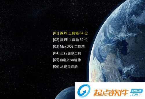 WEPE工具箱VIP网络版