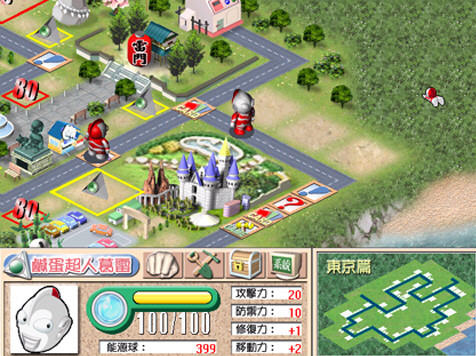 咸蛋超人大富翁中文版