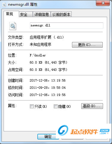 newmsgr.dll下载