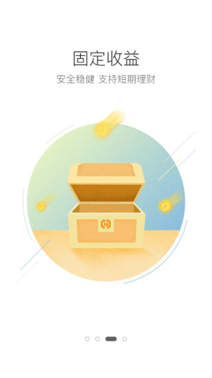 胜辉贷app
