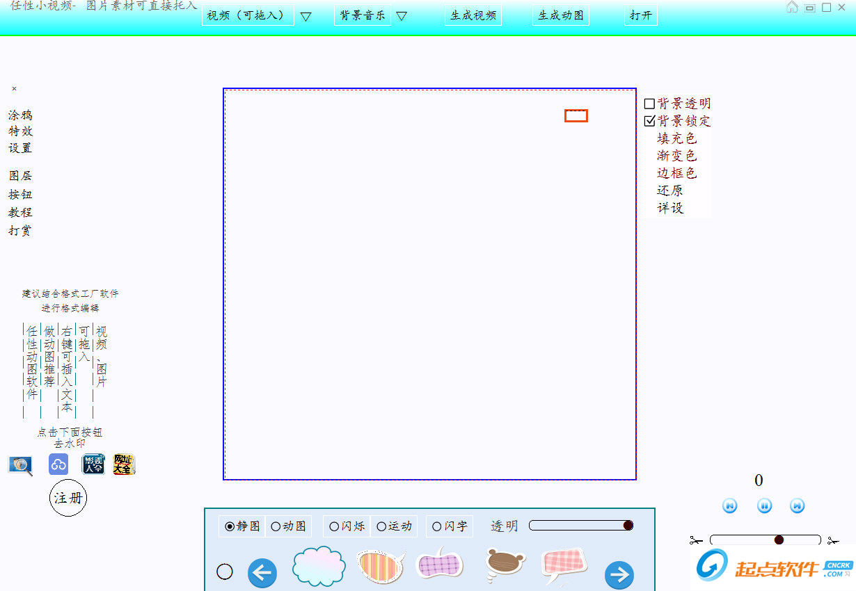 任性小视频下载
