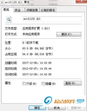 avifil32.dll下载