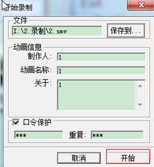 S Recorder下载
