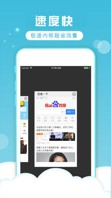快搜浏览器下载