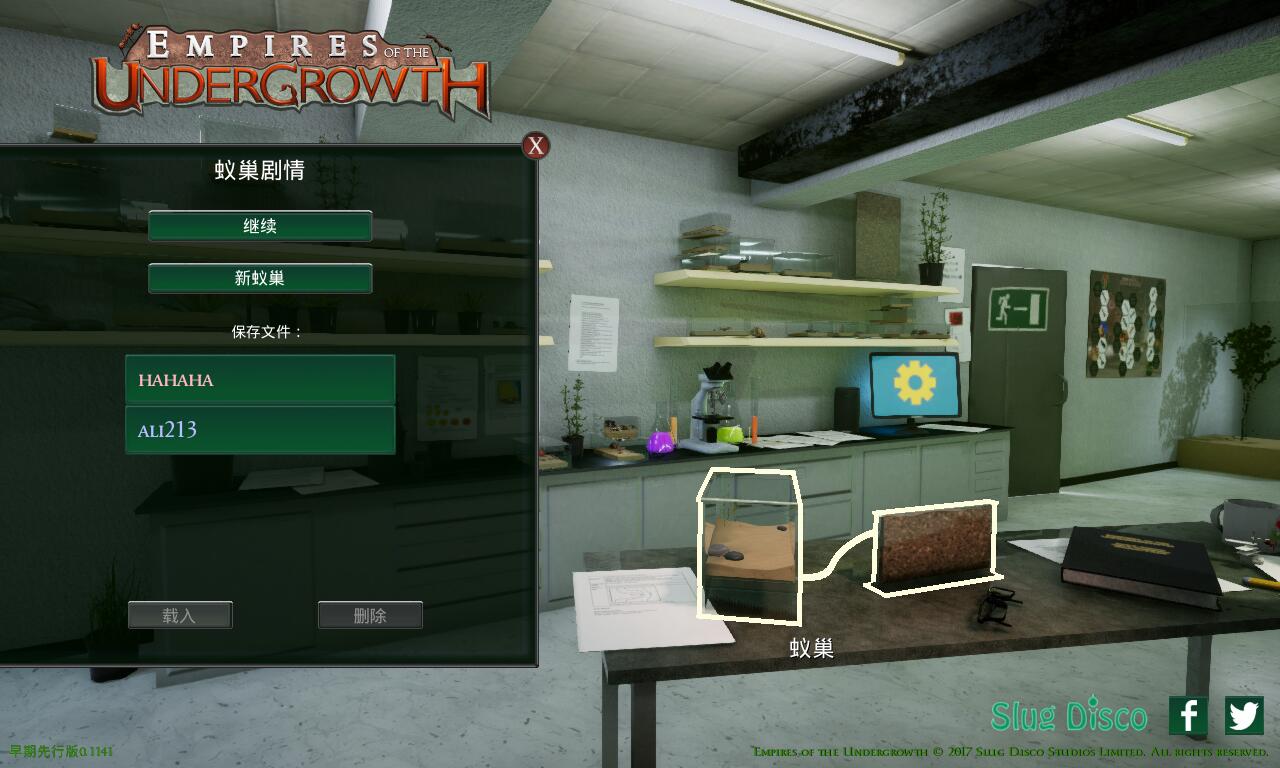 地下蚁国中文补丁