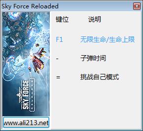 傲气雄鹰pc版修改器