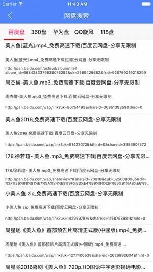 磁力吧