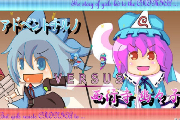 东方魔弹斩春风