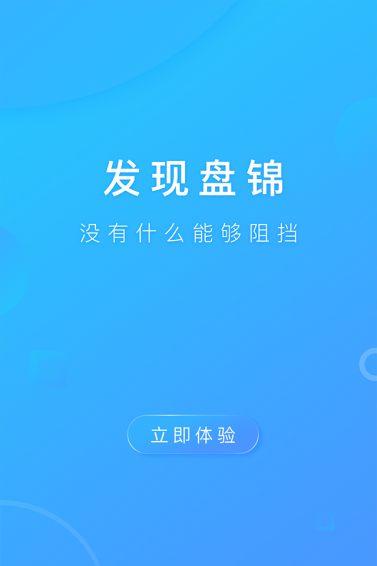 乐游大洼下载