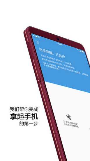 人脸识别软件
