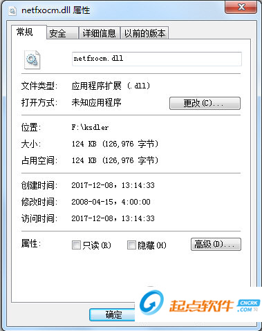 netfxocm.dll下载